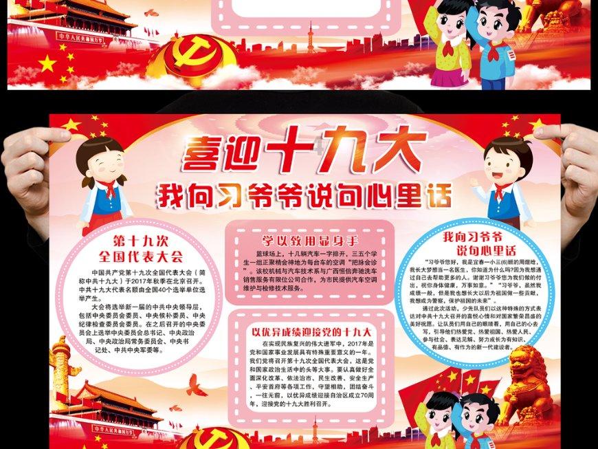 清镇市关工委组织开展留守困境未成年人慰问活动