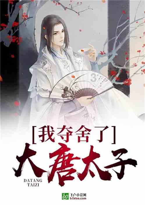 沿河青年陈竹南京勇救被困司机
